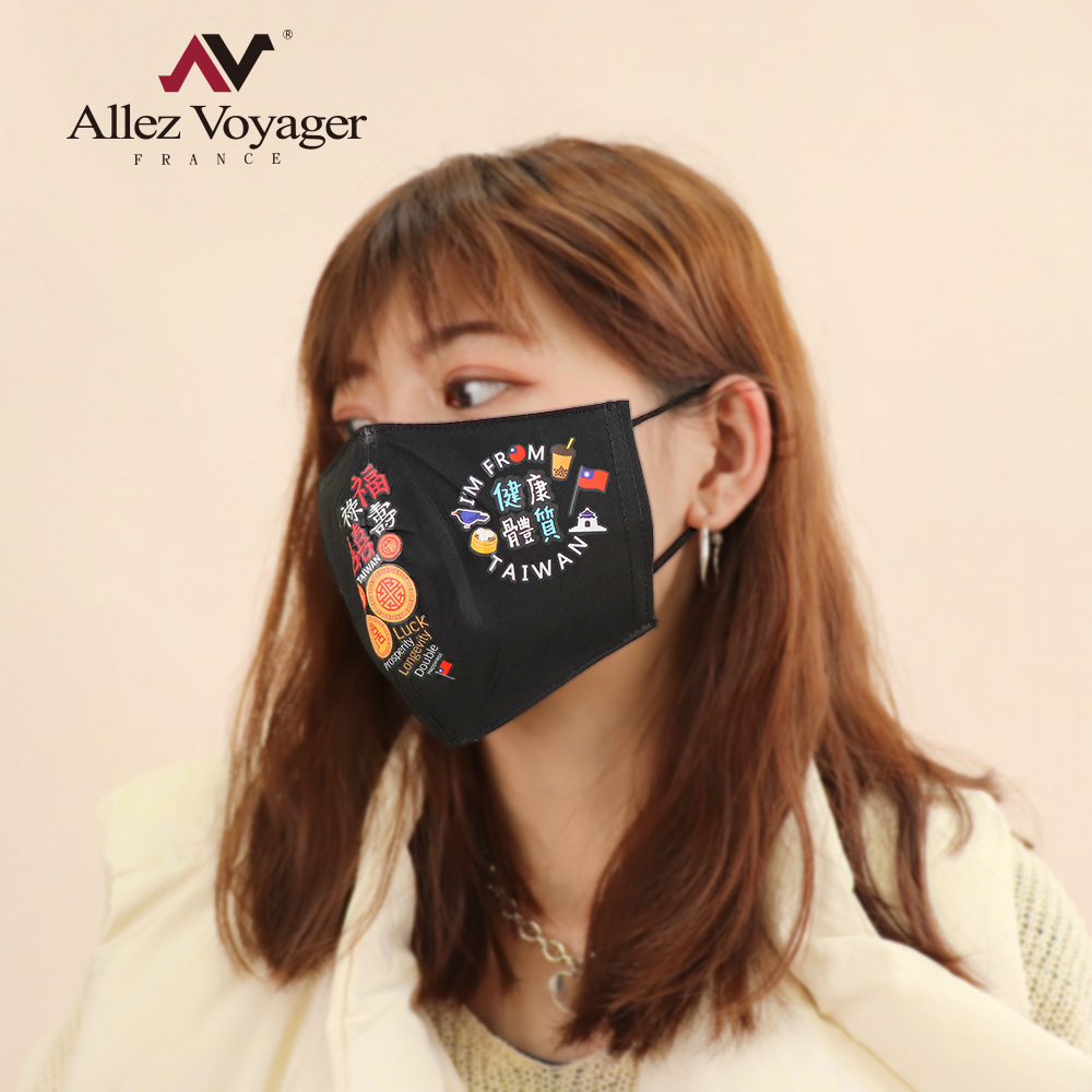 立體 口罩套 防潑水 透氣 抗菌防護 可水洗重複使用/成人款