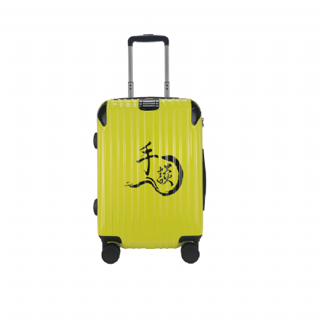 手談 印花行李箱 OEM ODM客製禮贈品