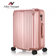 箱見恨晚系列PC硬殼輕量行李箱