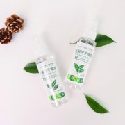 抗菌 保濕 蘆薈乾洗手 洗手液 噴霧隨身瓶