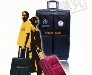 2009高雄世界運動會指定用行李箱 OEM ODM客製禮贈品