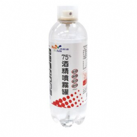 75%酒精噴霧罐