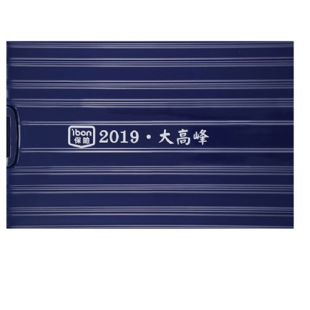 Ibon大高峰 絲網印刷行李箱 