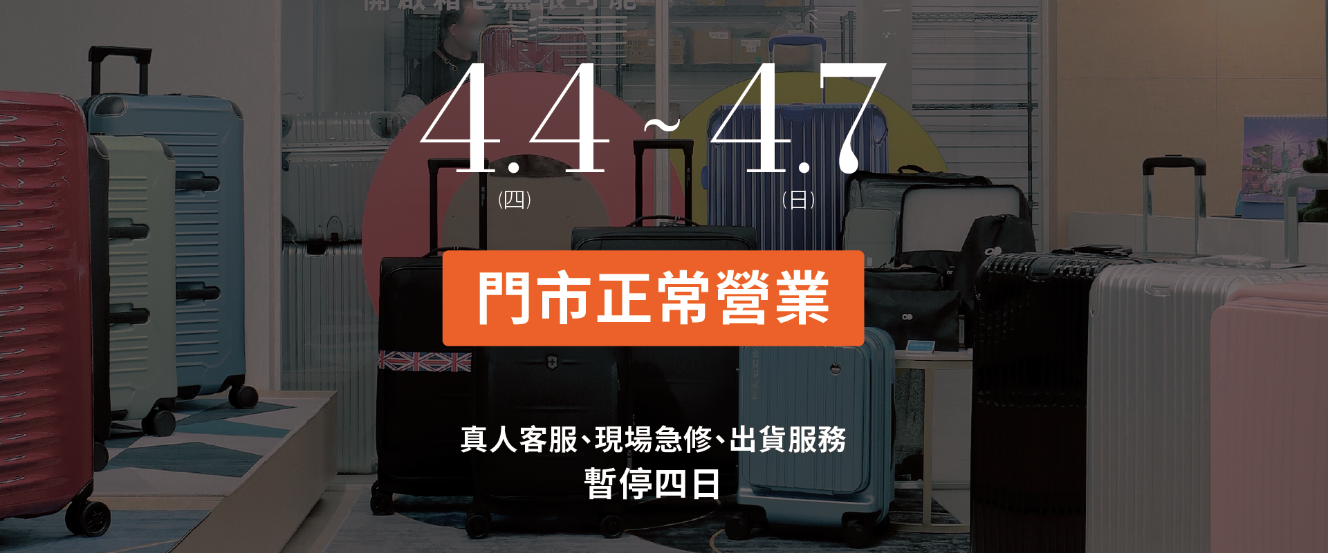 聯瑩國際行李箱-生產製造、客製、OEM、ODM、批發、販售