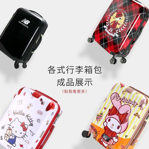 成品展示