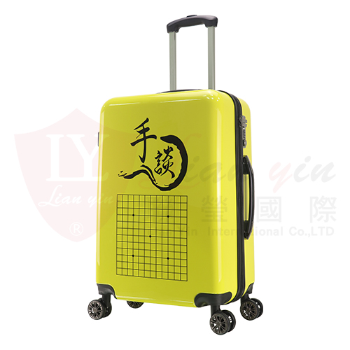 手談圍棋 印花行李箱客製 OEM ODM客製禮贈品