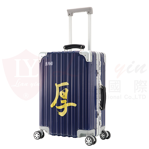 五月花 鋁框印花行李箱客製 OEM ODM 禮贈品客製