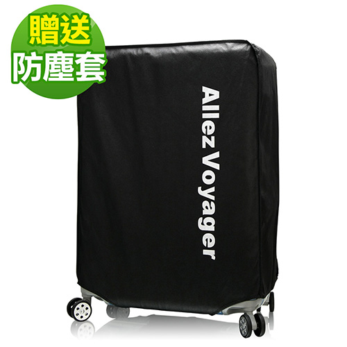 奧莉薇閣 Allez Voyager 箱見恨晚系列 20吋 硬殼行李箱 登機箱