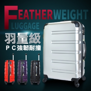 【法國 奧莉薇閣Allez Voyager】風華絕色PC鏡面輕量24吋登機箱 行李箱 旅行箱