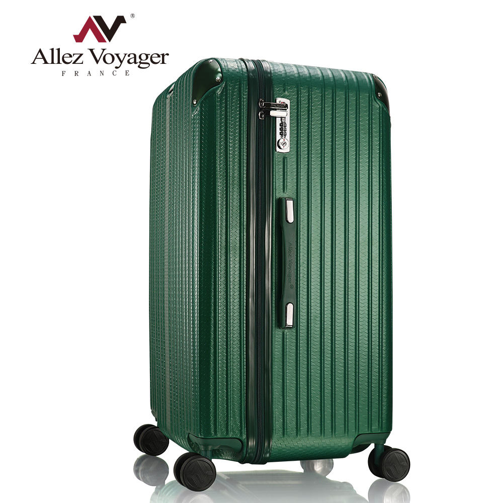 奧莉薇閣 Allez Voyager Sport運動版行李箱 29吋鋁框胖胖箱 編織紋