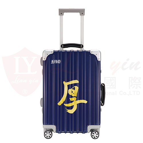 五月花 鋁框印花行李箱 OEM ODM 禮贈品客製