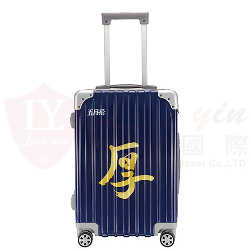五月花 印花行李箱 OEM ODM 禮贈品客製