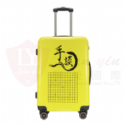 手談圍棋 印花行李箱 OEM ODM 禮贈品客製