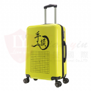 手談圍棋 印花行李箱客製 OEM ODM客製禮贈品